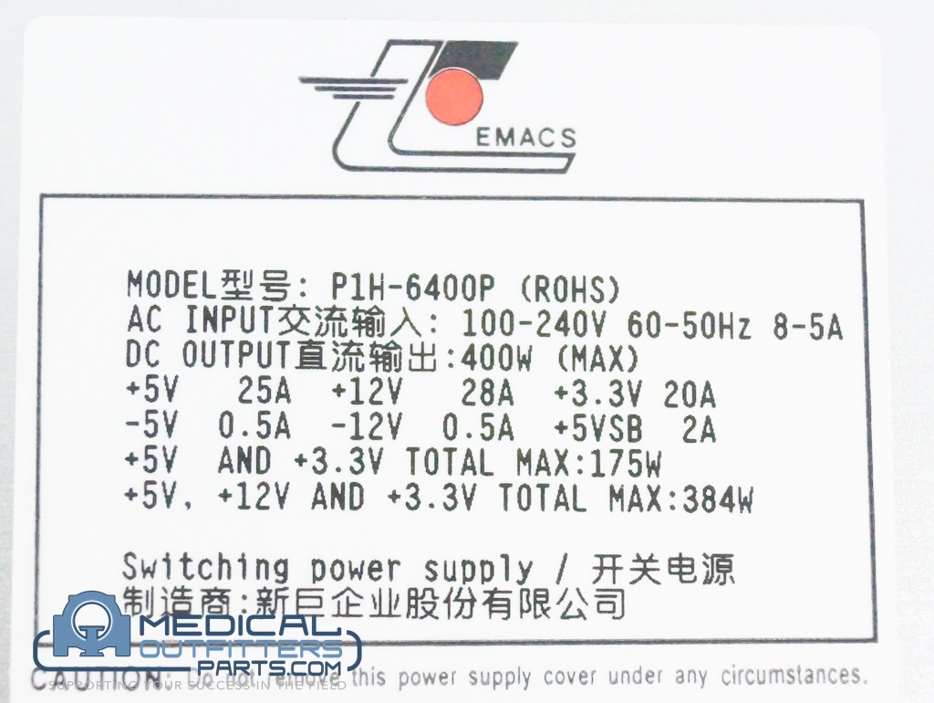 Athena Server Power Supply, PN P1H-6400P