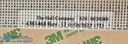 Siemens E-cam SW Touch Pad Collimator, PN 4381468