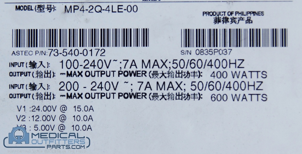 Philips PET/CT Power Supply 400W, PN 453567914371