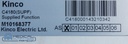 Siemen MRI Essenza Supplied Funtion PCB ( C4180 SUPF), PN 10168377