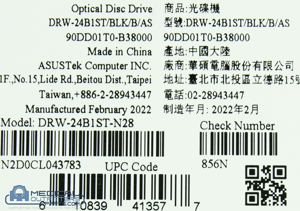 Asus Dvd- Rw Internal Optical Disc, PN DRW-24B1ST-N28