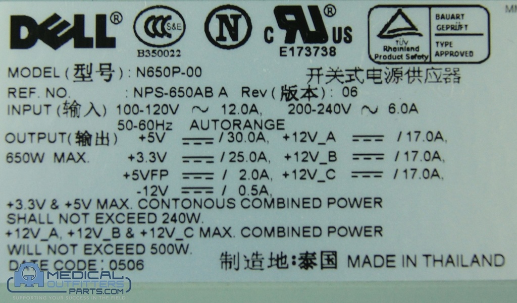 Dell Power Supply 650W, PN N650P-00