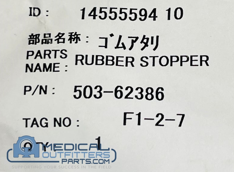 Shimadzu X-Ray Tools Rubber Stopper, PN 503-62386