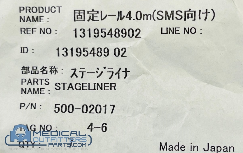 Shimadzu X-Ray Stageliner, PN 500-02017