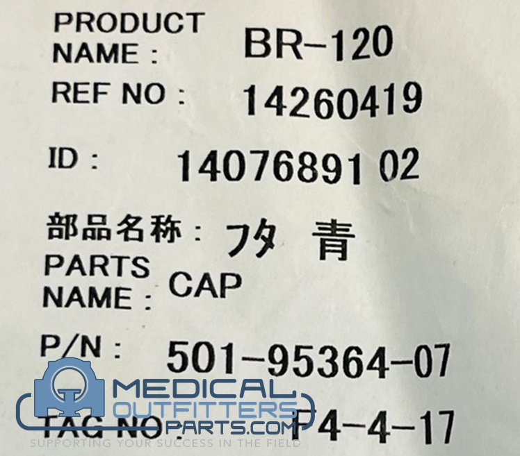 Shimadzu X-Ray Tools Cap, PN 501-95364-07