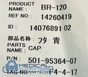 Shimadzu X-Ray Tools Cap, PN 501-95364-07