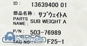 Shimadzu X-Ray Tools Sub Weight A, PN 503-76989