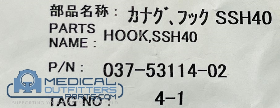 Shimadzu X-Ray Hook Ssh40, PN 037-53114-02