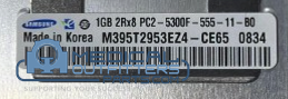 Siemens CT Sensation IES Tower 8, 1GB, 2Rx8, PC2, PN 10143560, 10143562