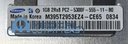 Siemens CT Sensation IES Tower 8, 1GB, 2Rx8, PC2, PN 10143560, 10143562