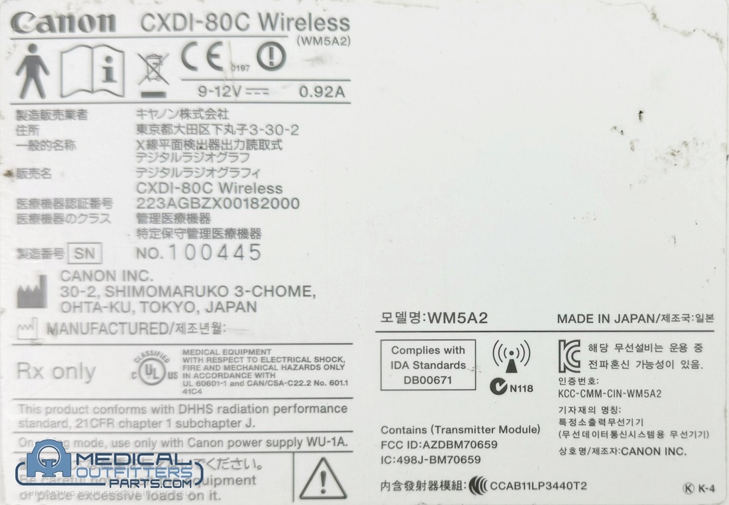 Canon Detector CXDI-80C Wireless, PN 223AGBZX00182000, CXDI-80C