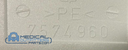 Siemens MRI Body Array Pad, PN 7574960